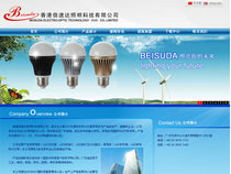 LED Bulb,LED Embed Light